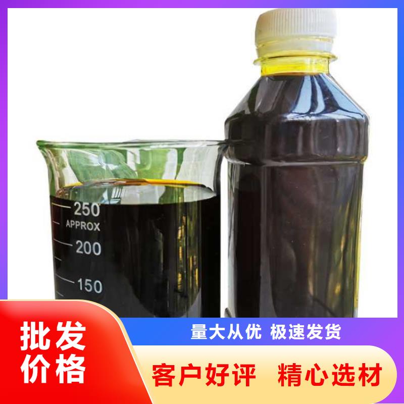 除磷剂液体大品牌