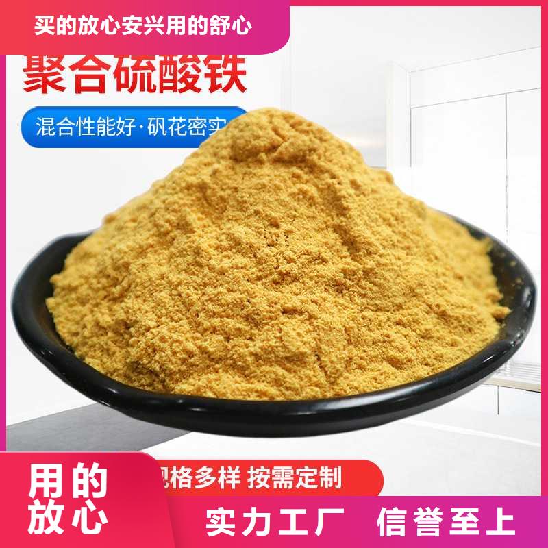 除磷剂液体厂家-优惠