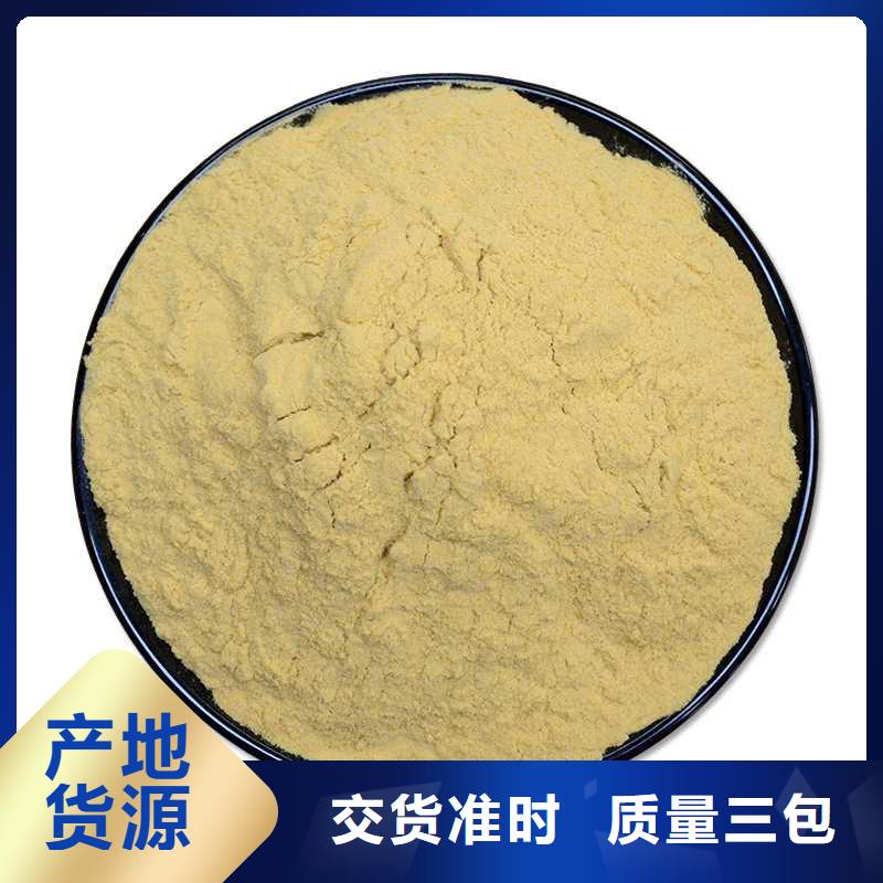 液体聚合硫酸铁价格