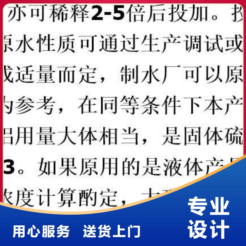 液体除磷剂直销厂家