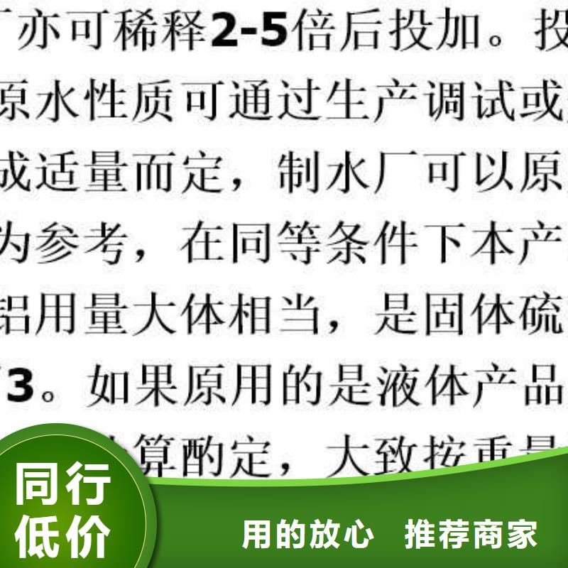 除磷剂液体大品牌