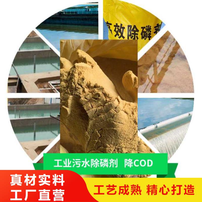 聚合硫酸铁