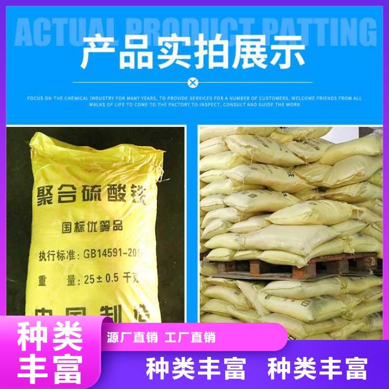 液体除磷剂制造商