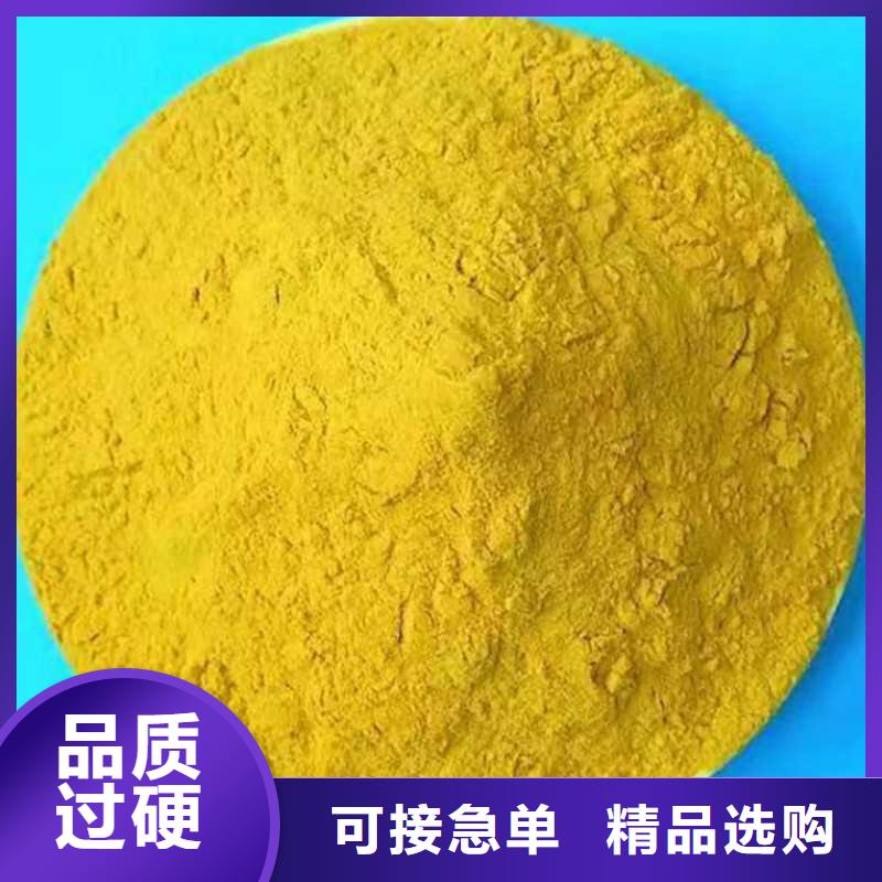 除磷剂价格
