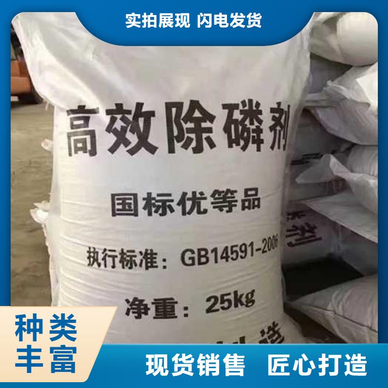 卖液体除磷剂的基地