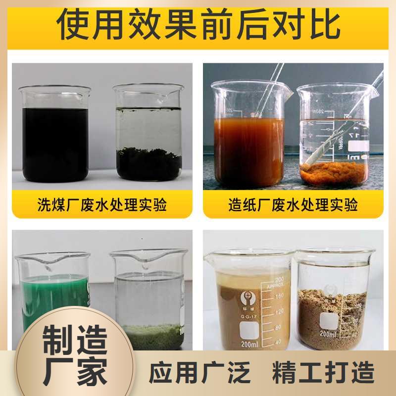 除磷剂液体厂家-优惠