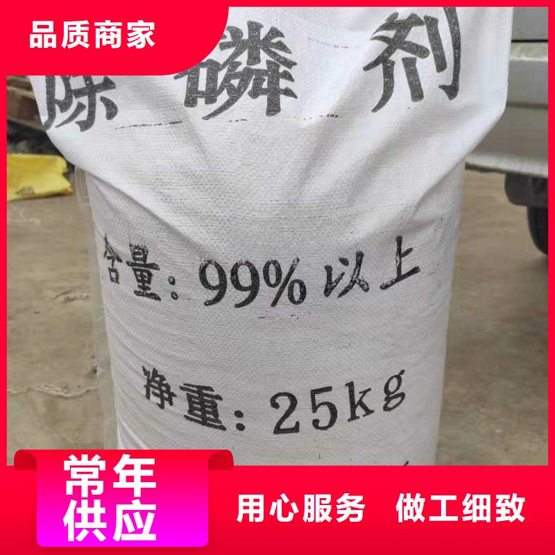 液体聚合硫酸铁