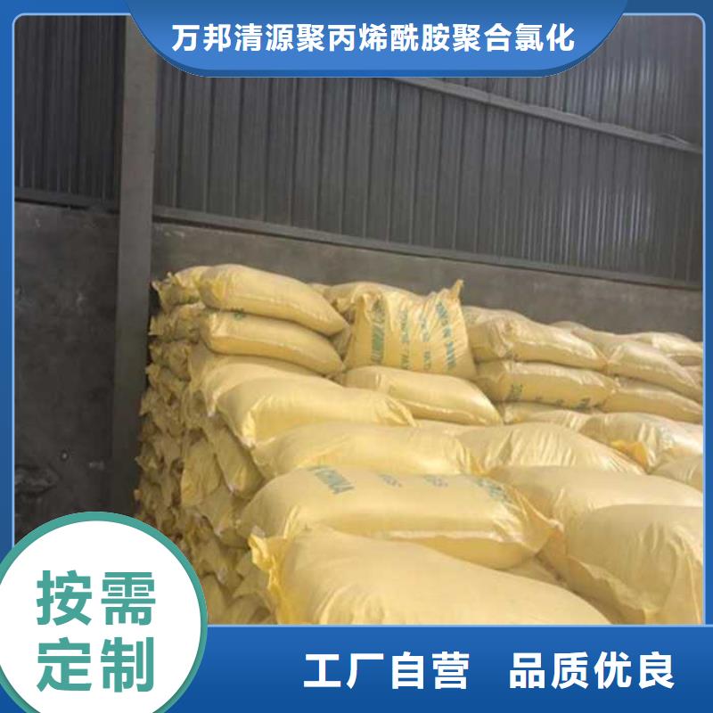 液体聚合硫酸铁