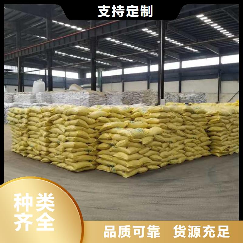 聚合硫酸铁制造商