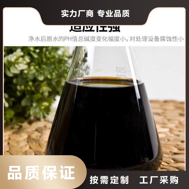 液体除磷剂制造商