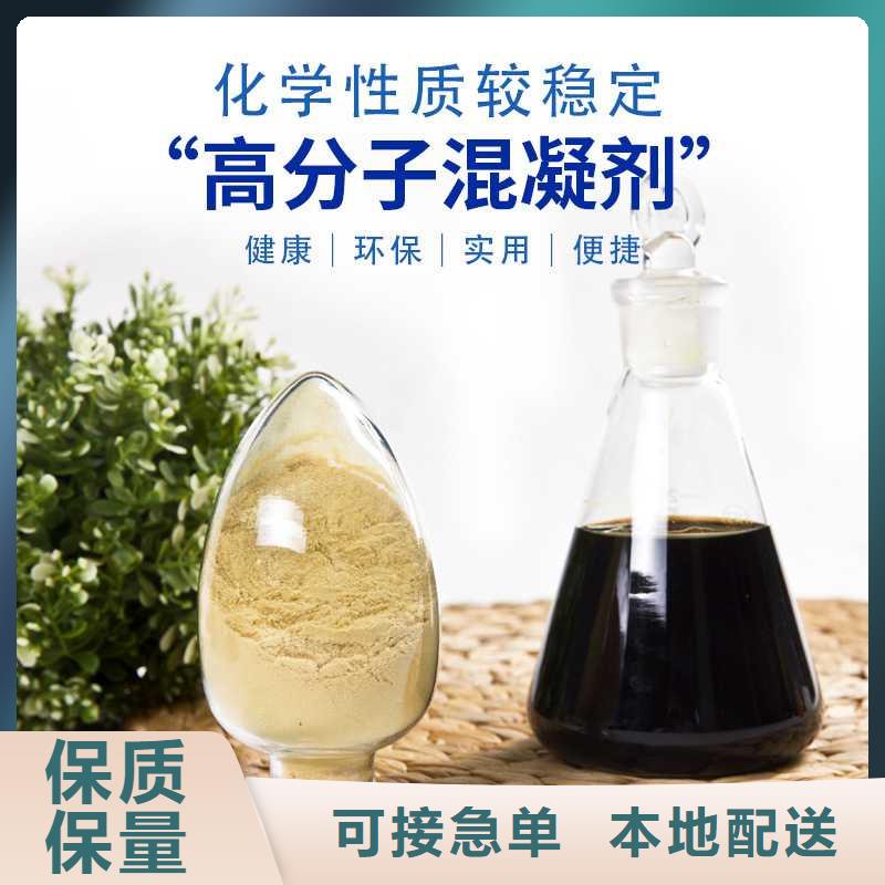 液体聚合硫酸铁厂家