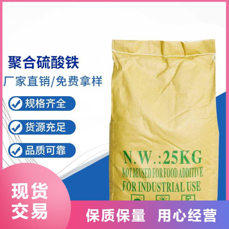 除磷剂价格