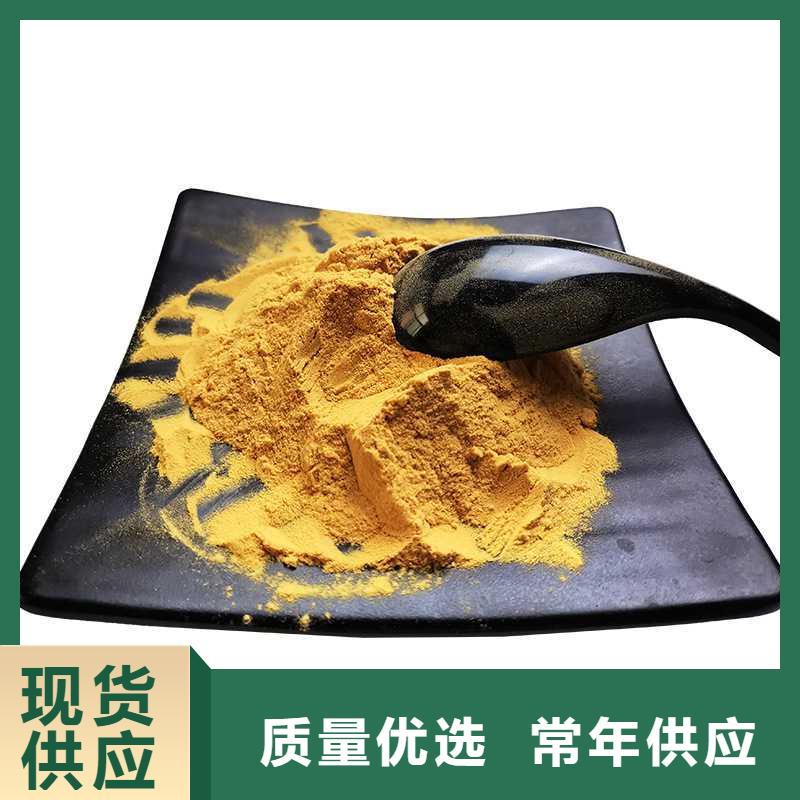液体除磷剂制造商