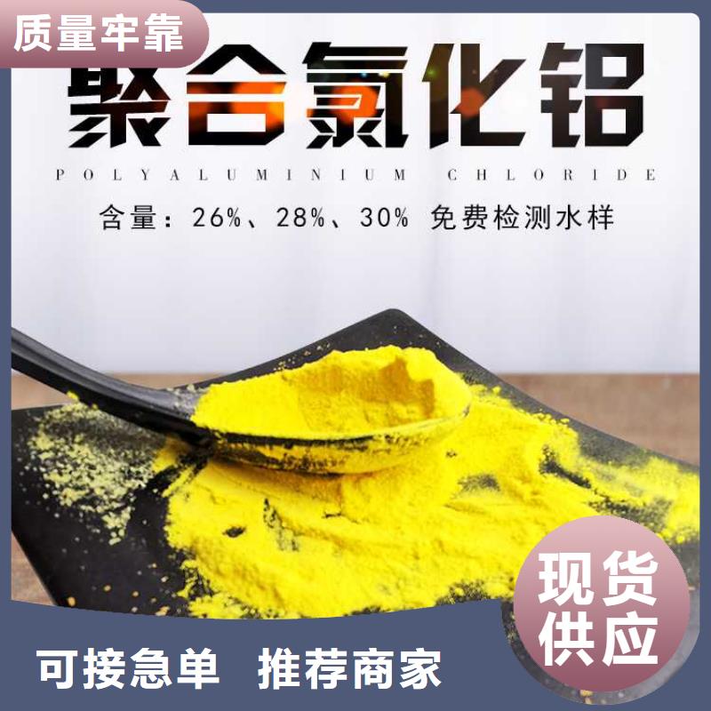 液体除磷剂生产商