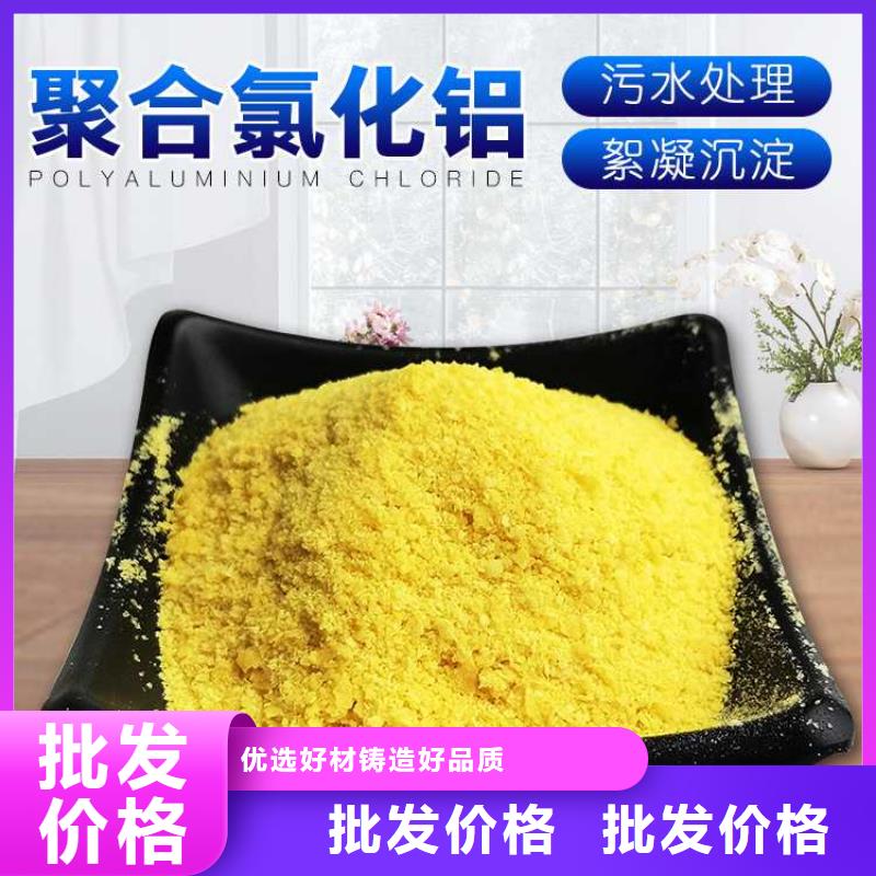 液体聚合硫酸铁