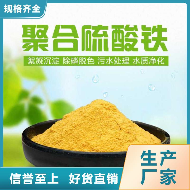 除磷剂液体大品牌