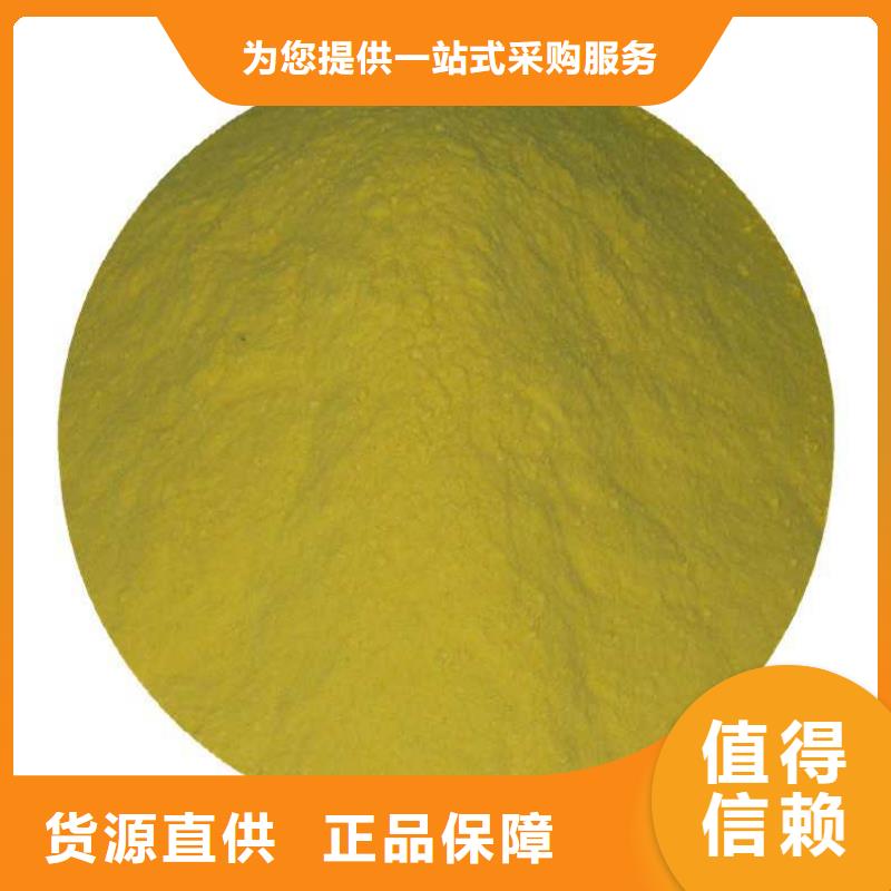 除磷剂价格