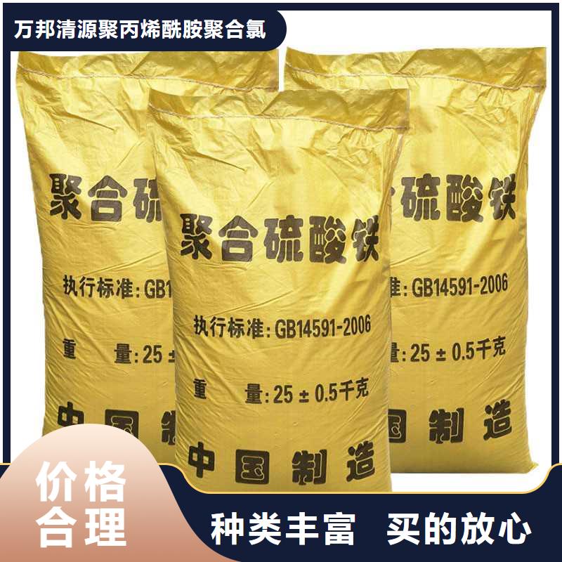 聚合硫酸铁液体价格