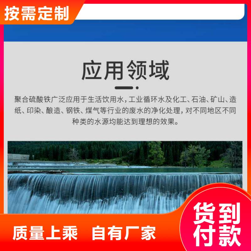 液体除磷剂生产商