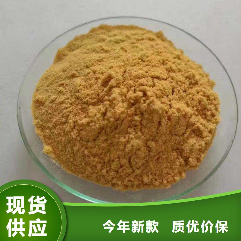 聚合硫酸铁直营