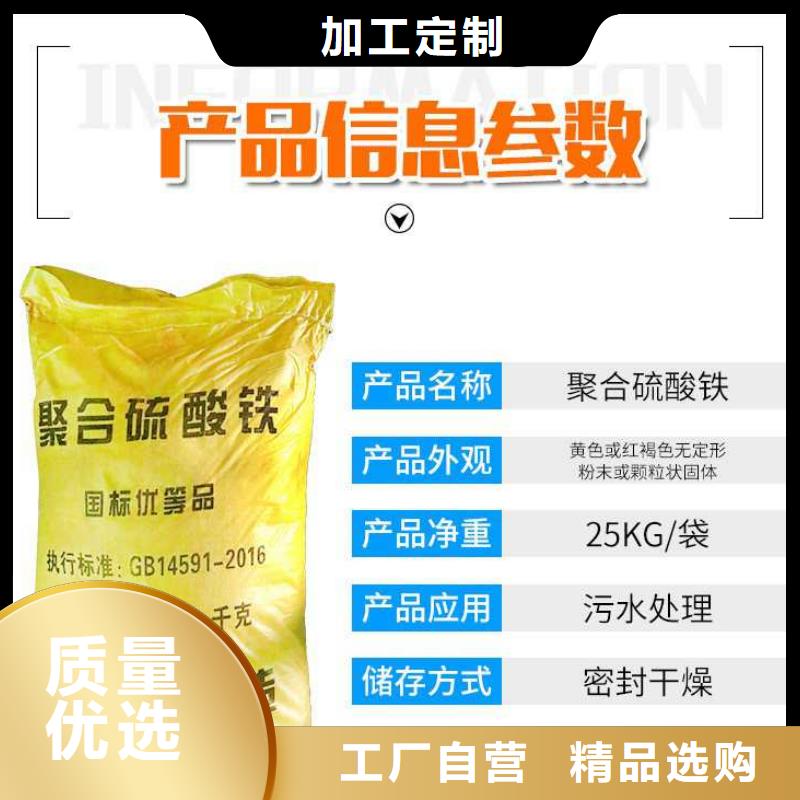 液体除磷剂直销厂家