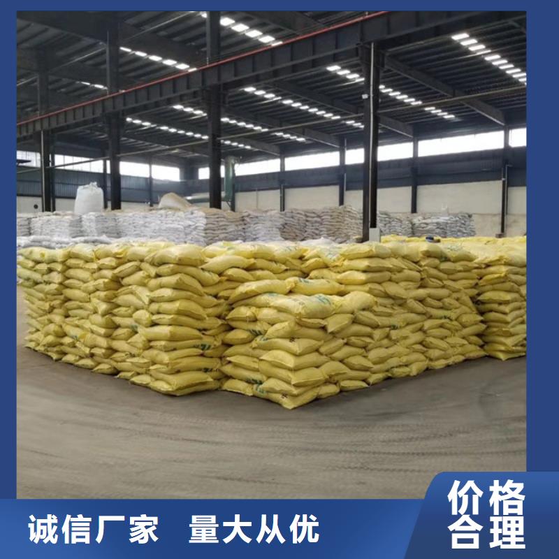 液体聚合硫酸铁价格