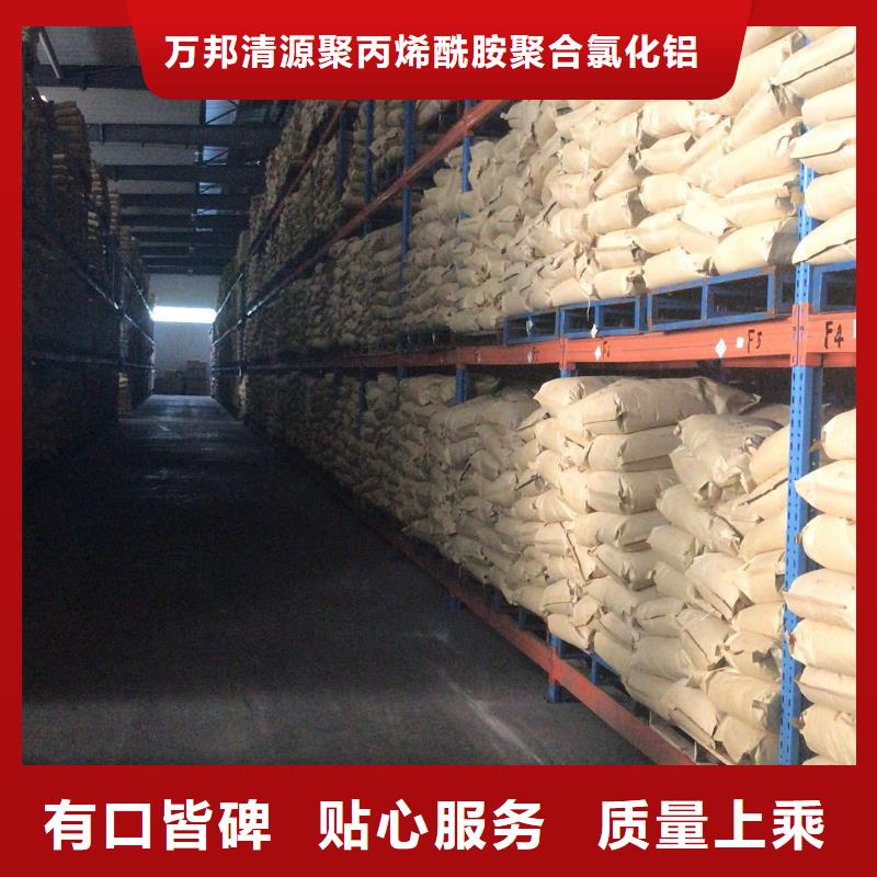 聚合硫酸铁生产基地