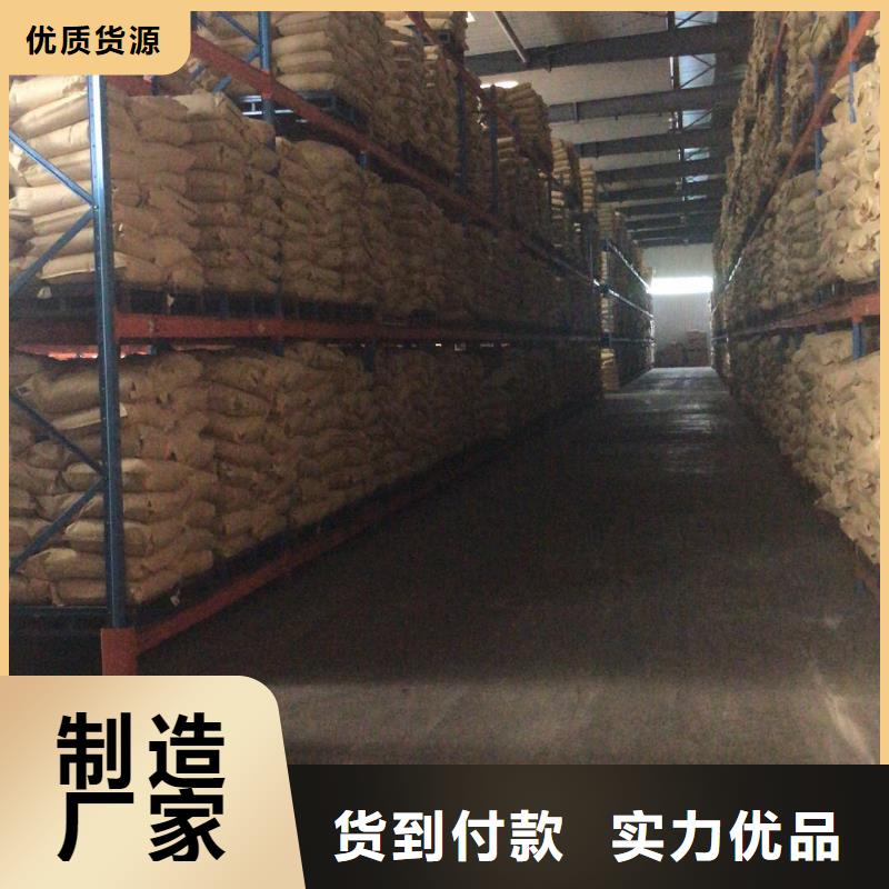 聚合硫酸铁液体价格