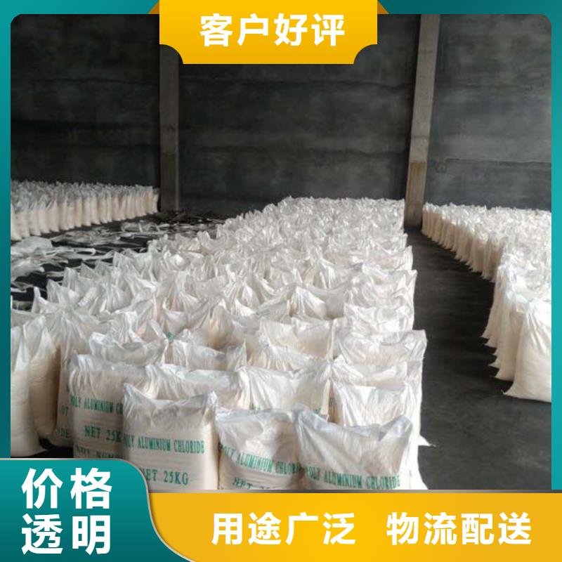 除磷剂价格