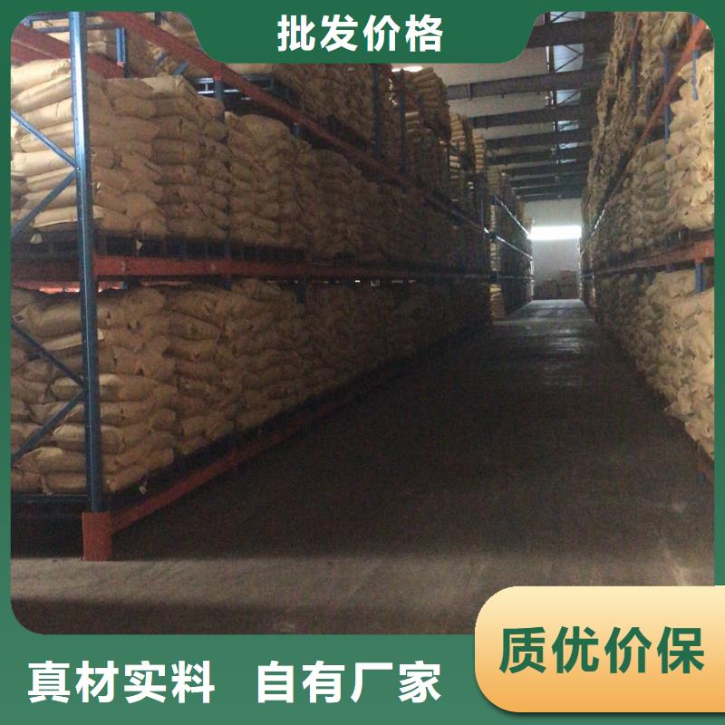 性价比高的除磷剂（聚合硫酸铁）厂家