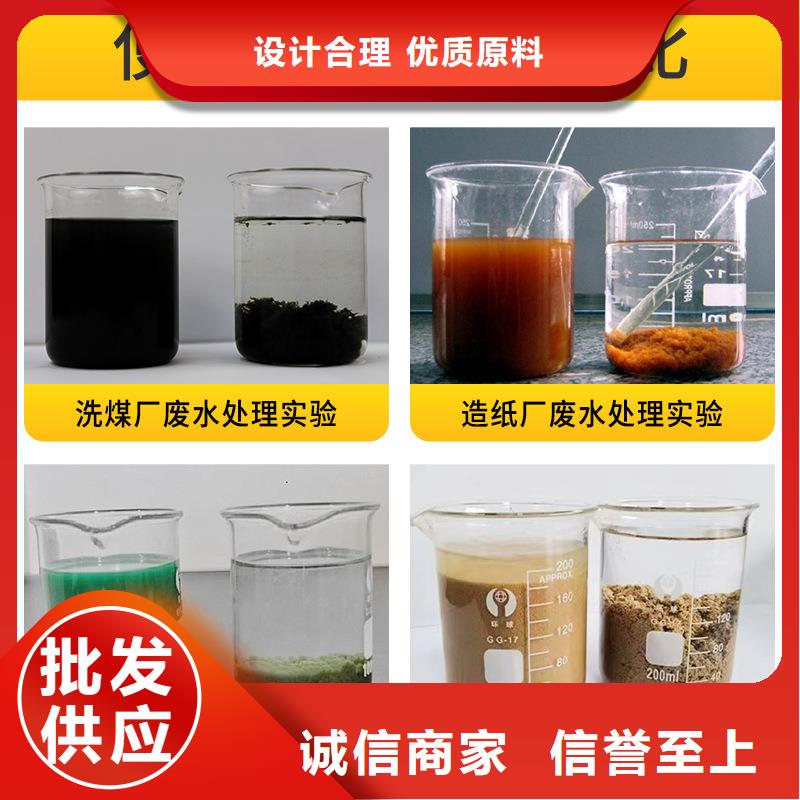 聚合硫酸铁