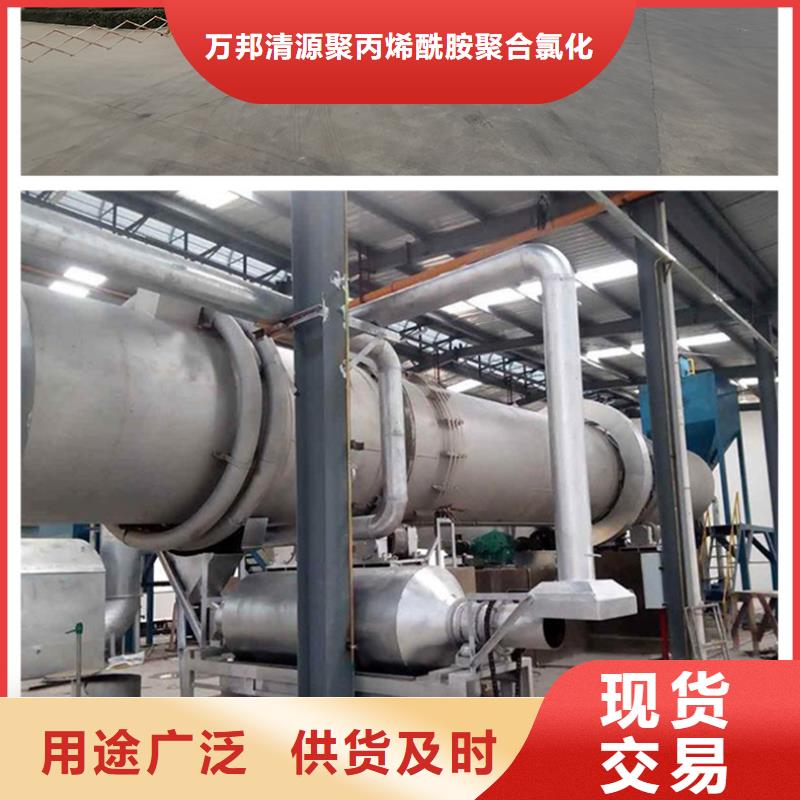 聚合硫酸铁