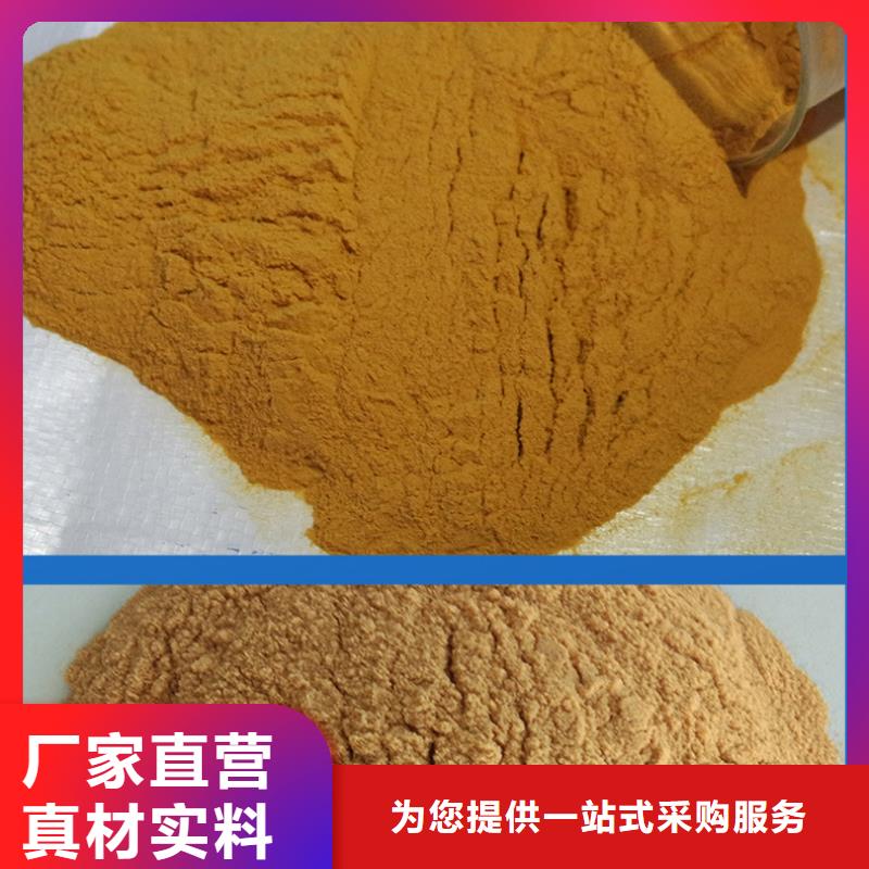 液体聚合硫酸铁
