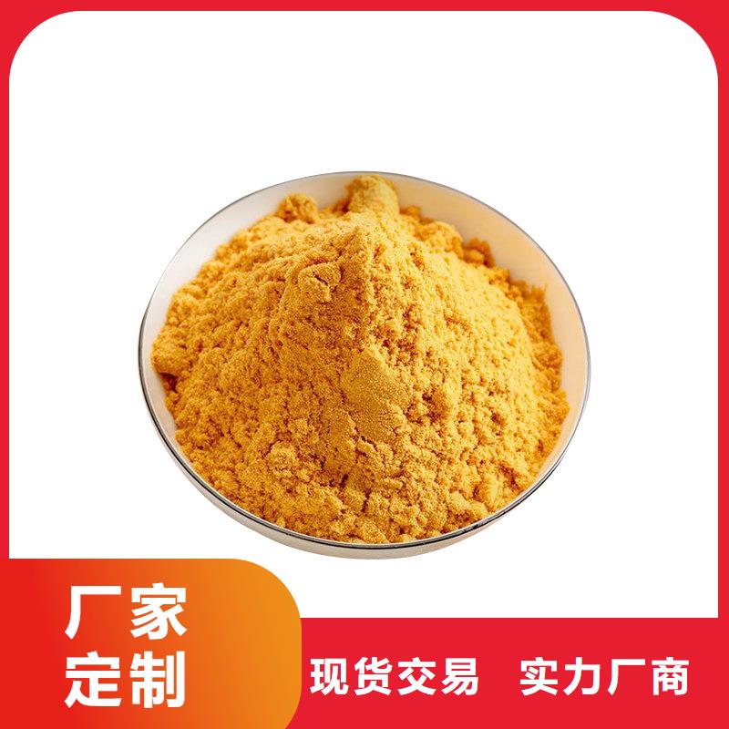 液体聚合硫酸铁