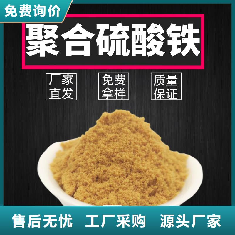液体除磷剂制造商