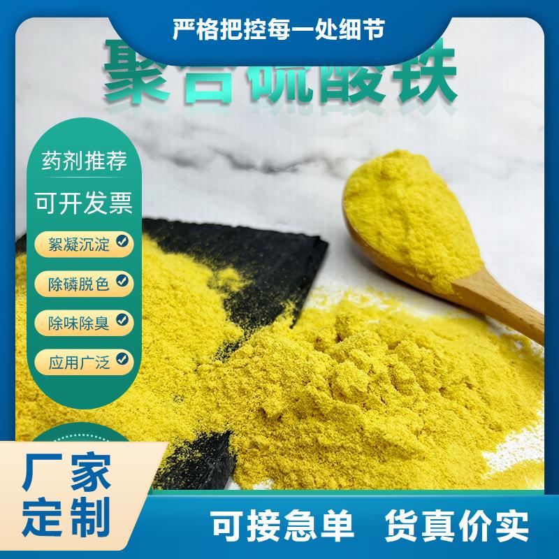 液体除磷剂直销厂家