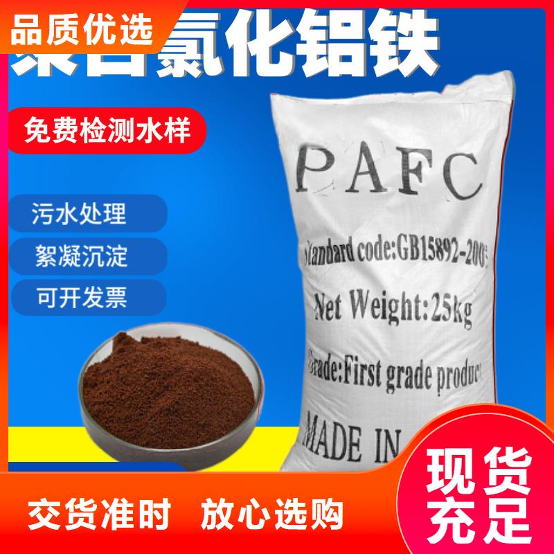 液体聚合硫酸铁厂家