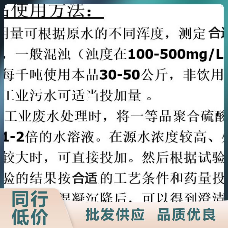 广东香湾街道聚合硫酸铁生产厂家