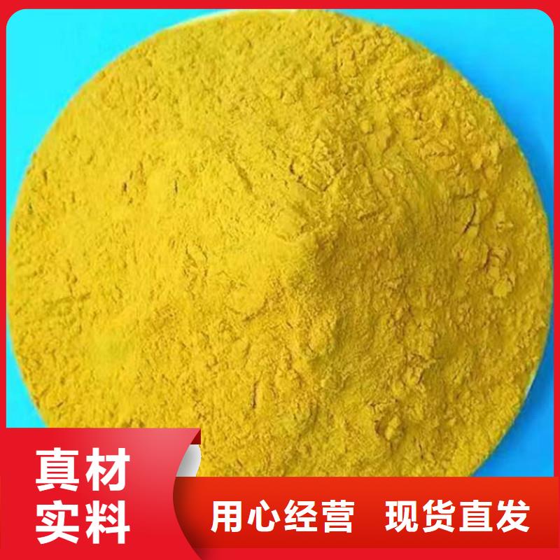 液体除磷剂制造商