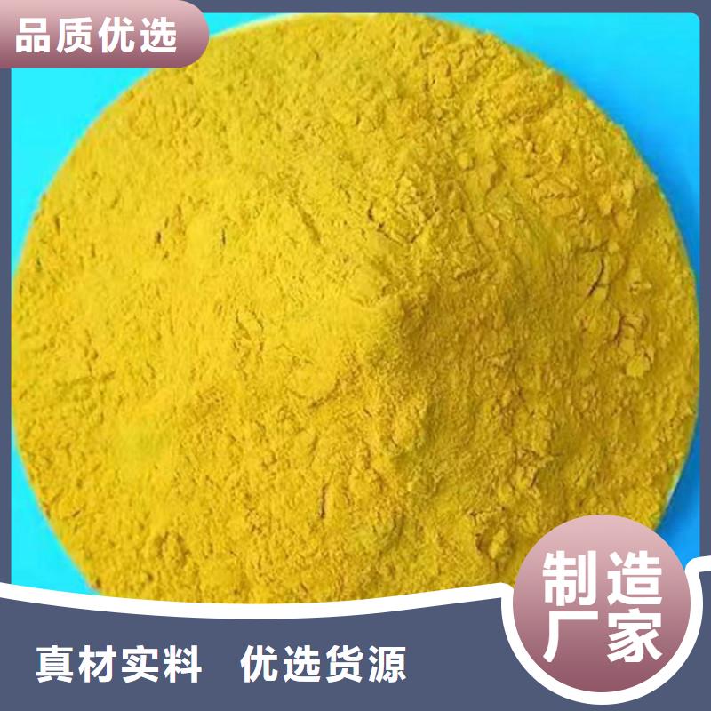 液体聚合硫酸铁价格