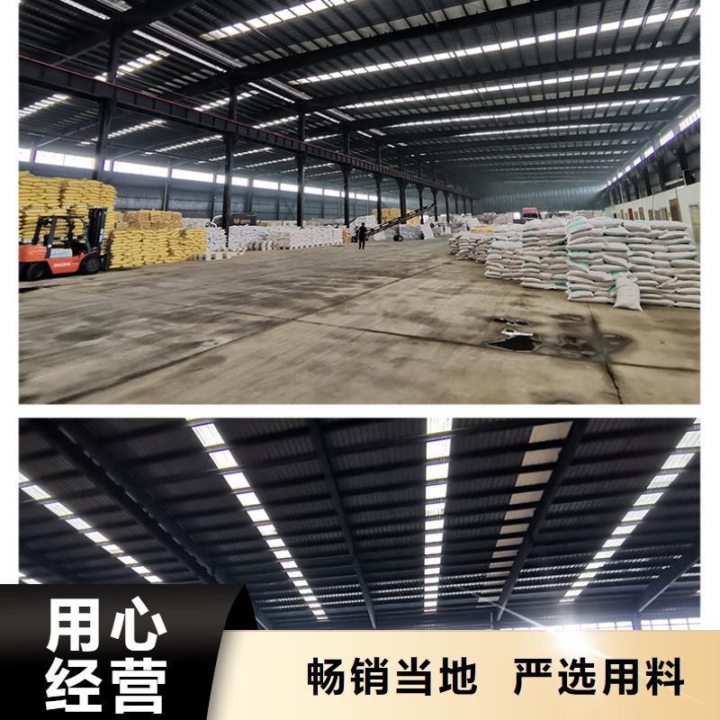 液体聚合硫酸铁