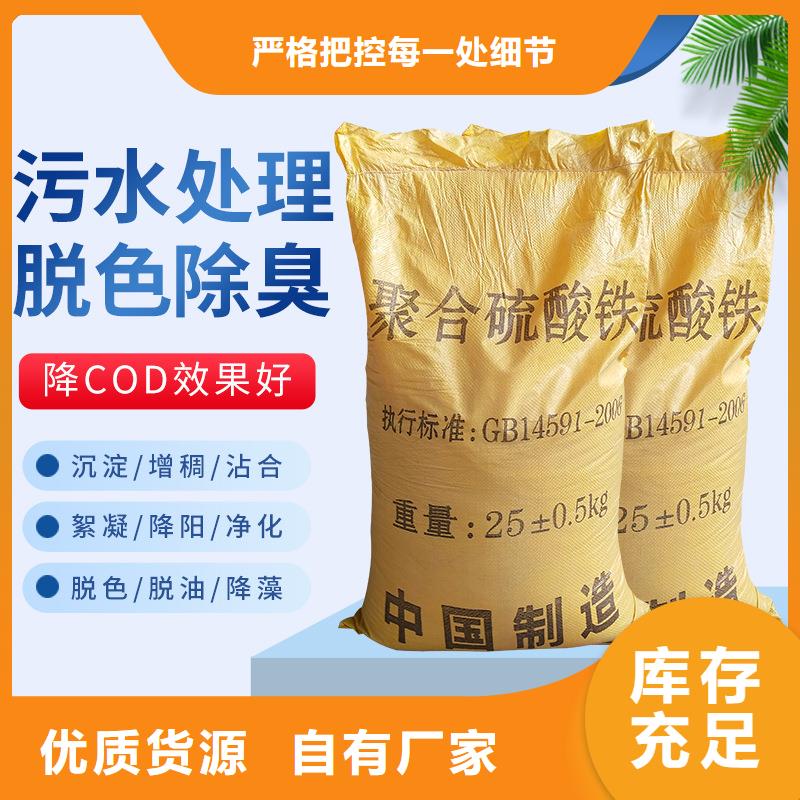 除磷剂价格