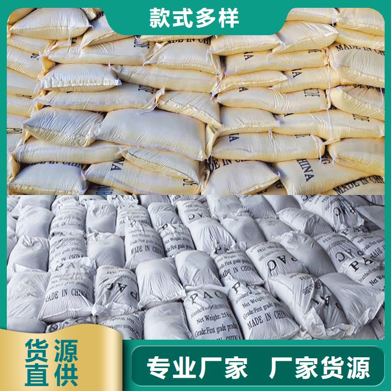 聚合硫酸铁专卖