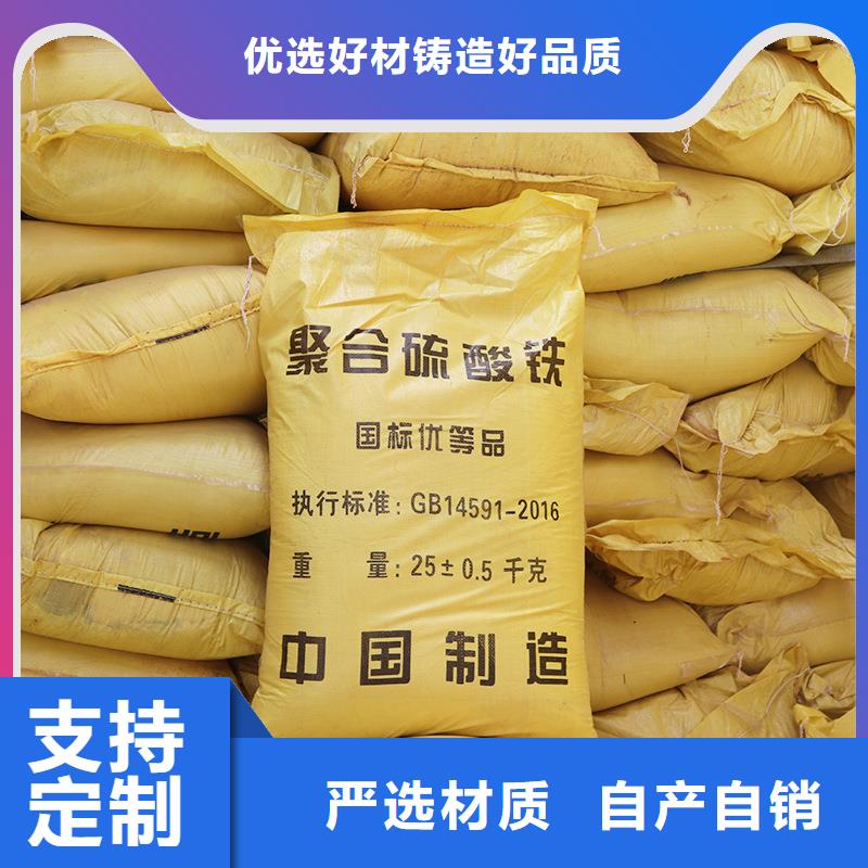 液体除磷剂制造商