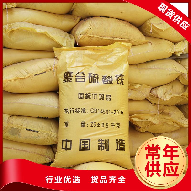 聚合硫酸铁液体价格