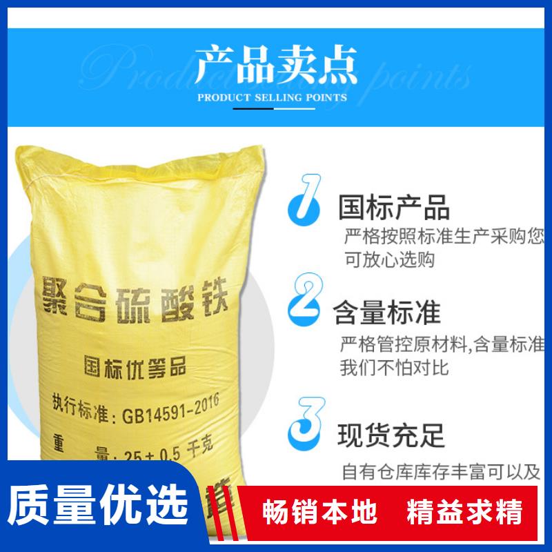 性价比高的除磷剂（聚合硫酸铁）厂家