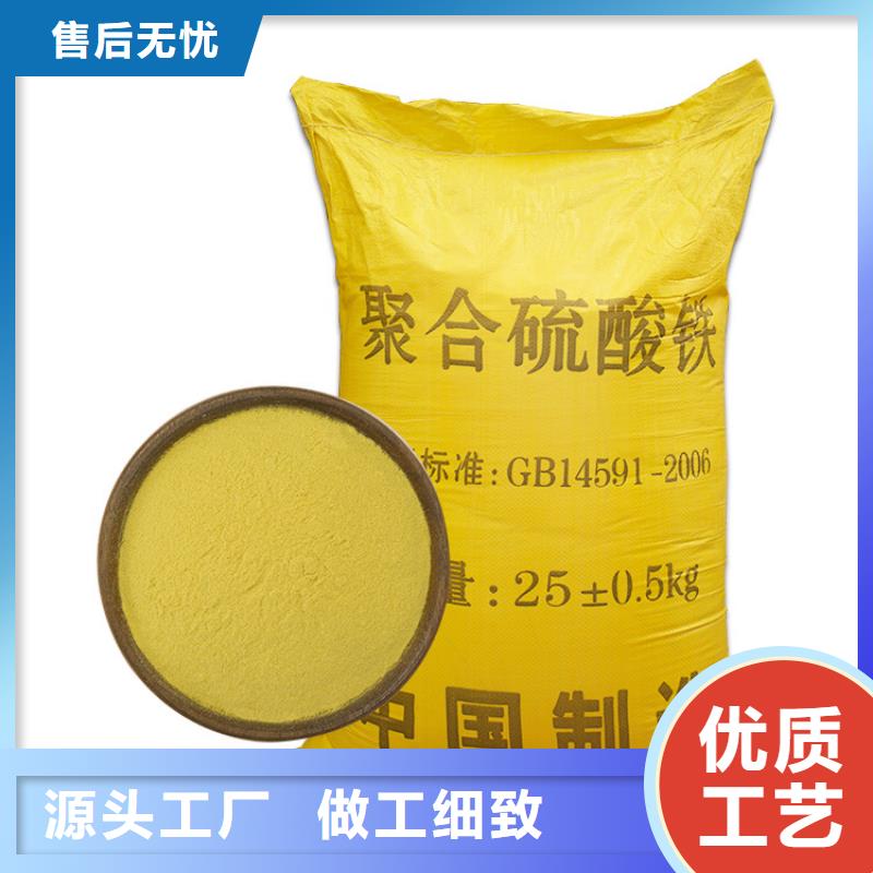 广东乾务镇聚合硫酸铁生产厂家