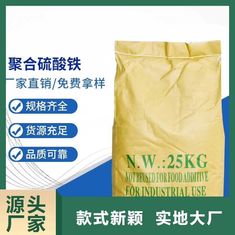 除磷剂价格