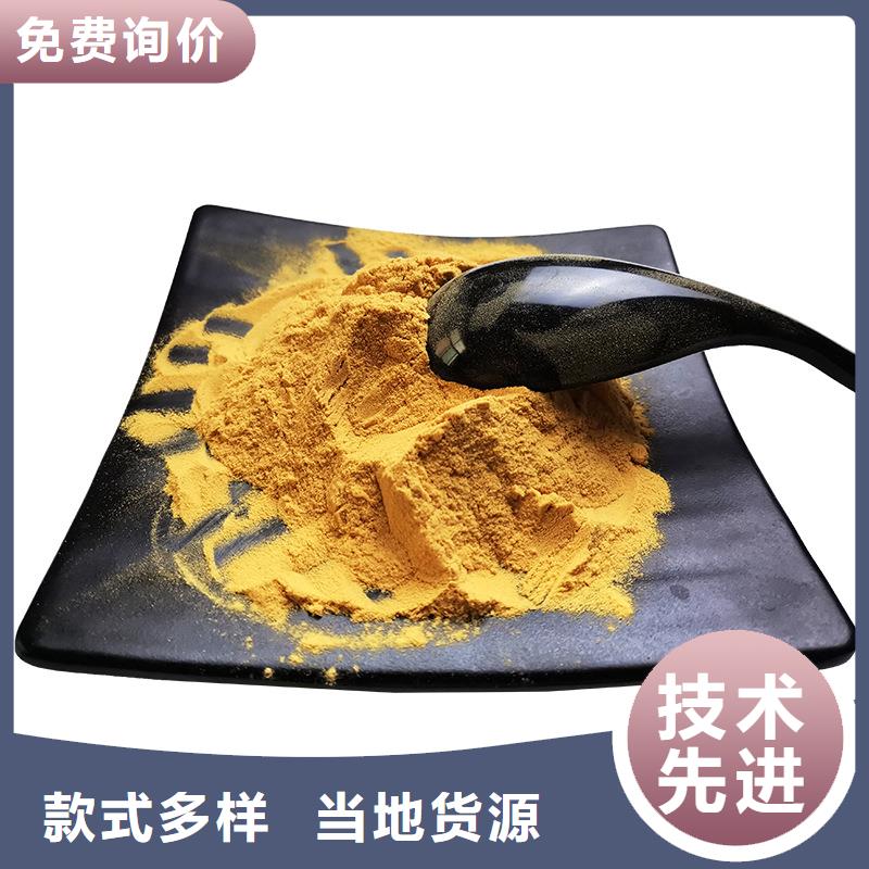 除磷剂液体厂家-优惠