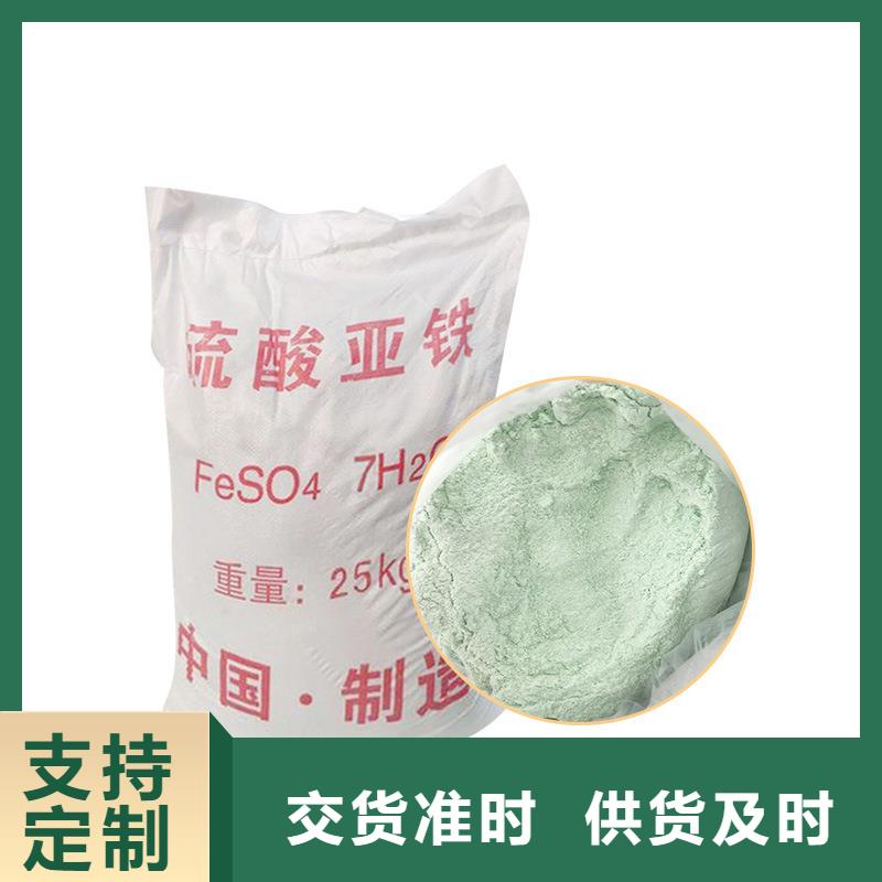 现货供应硫酸亚铁片的作用和功效_实力厂家